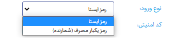 گردش حساب بانک سامان