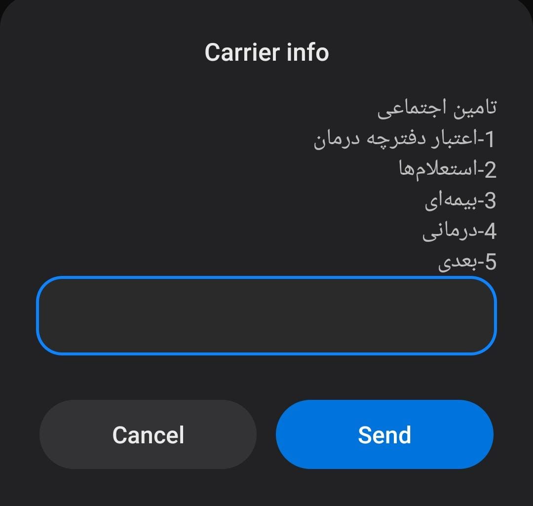 بیمه تامین اجتماعی