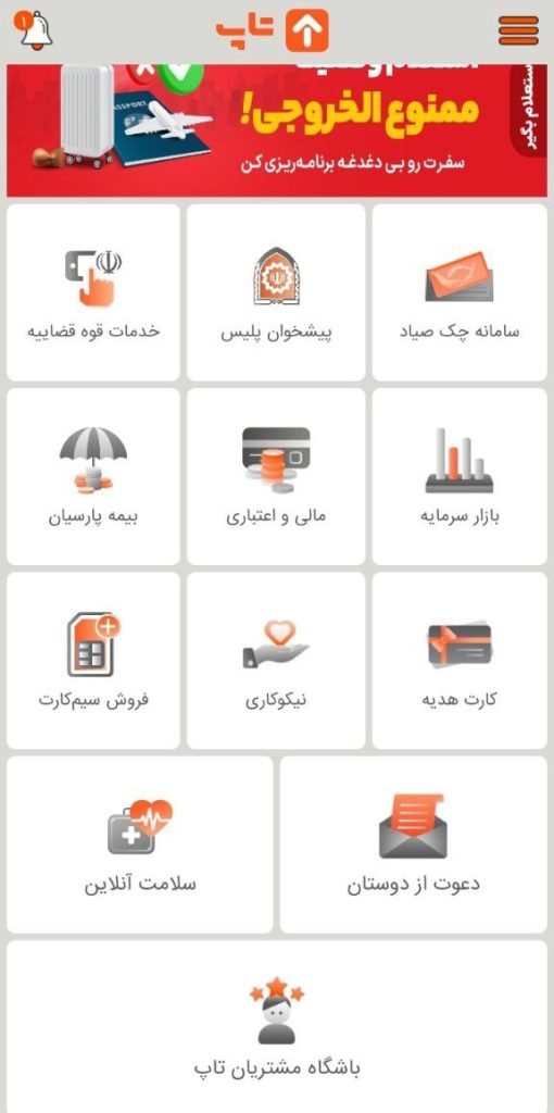 آپ