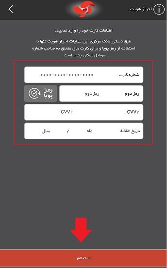 چک صیادی و خرید اقساطی