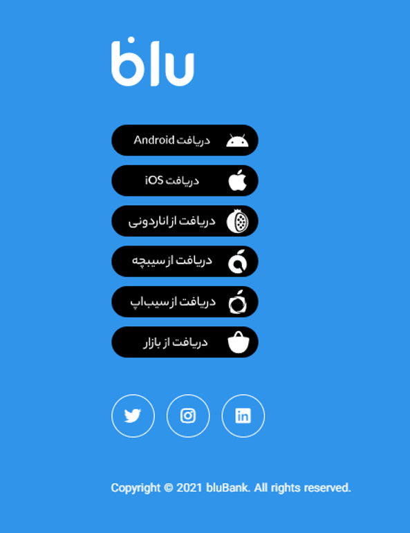 دانلود بلوبانک