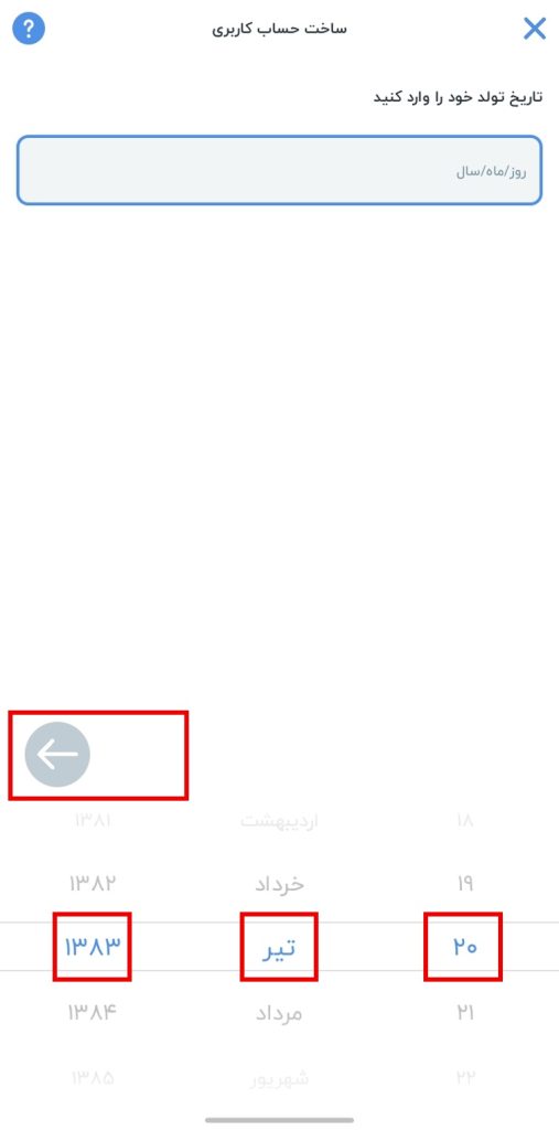 بلو