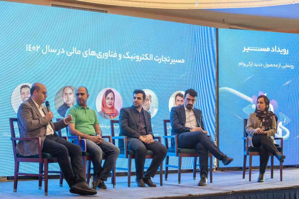 فین تک