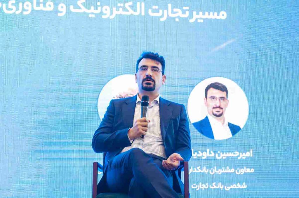 امیرحسین داودیان، معاون مشتریان بانکداری شخصی بانک تجارت