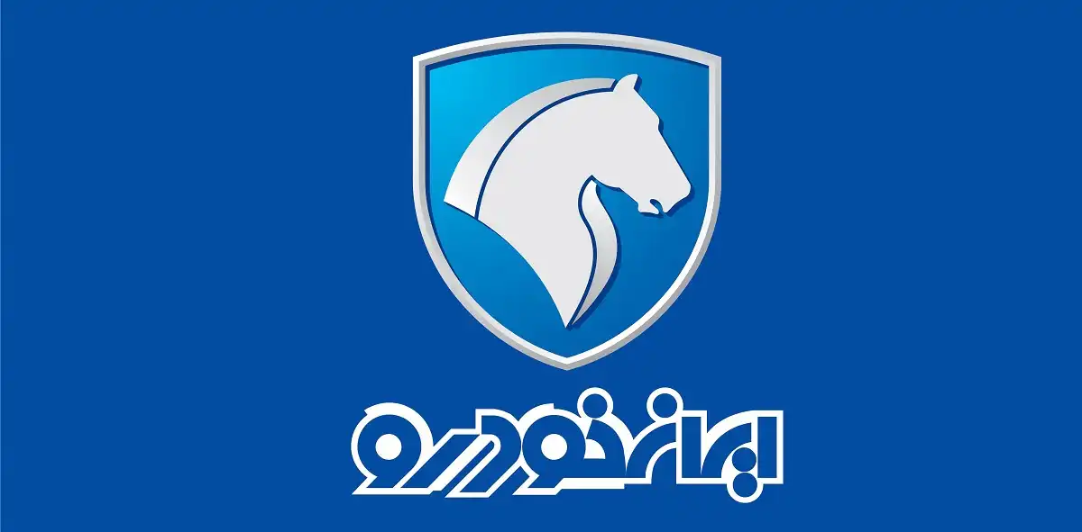 خرید اقساطی محصولات ایران خودرو